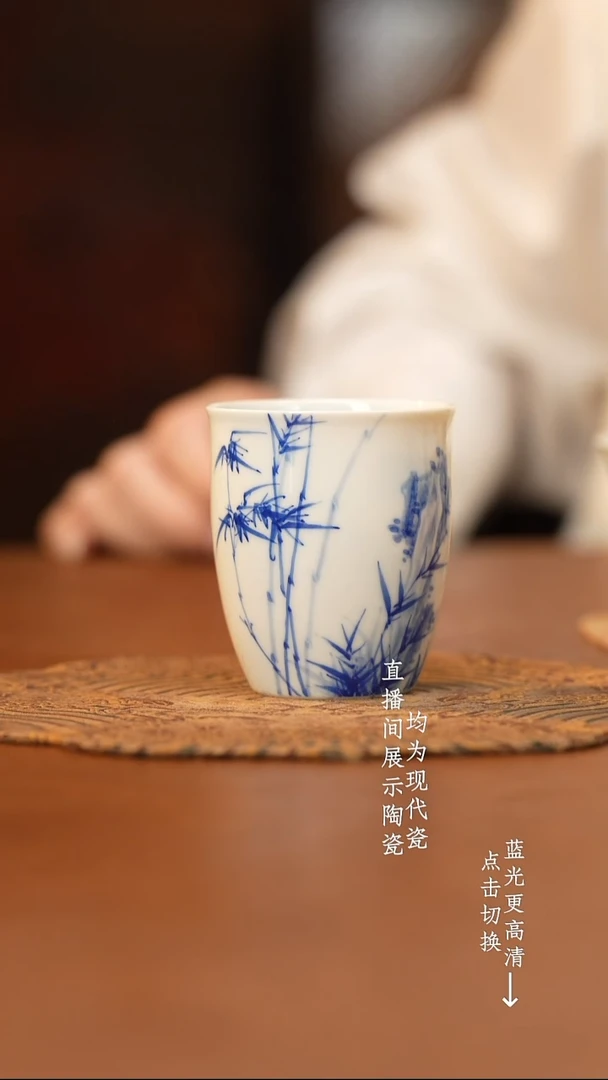 杯看山柴窑青花看山柴窑青花