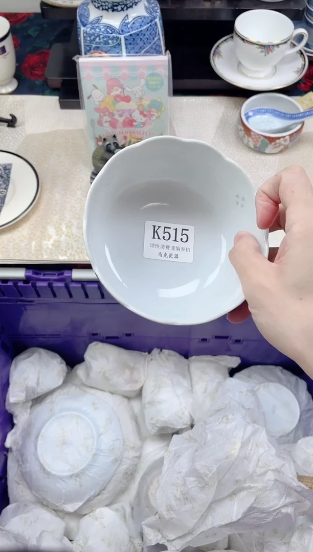 瓷片樱*草               K515