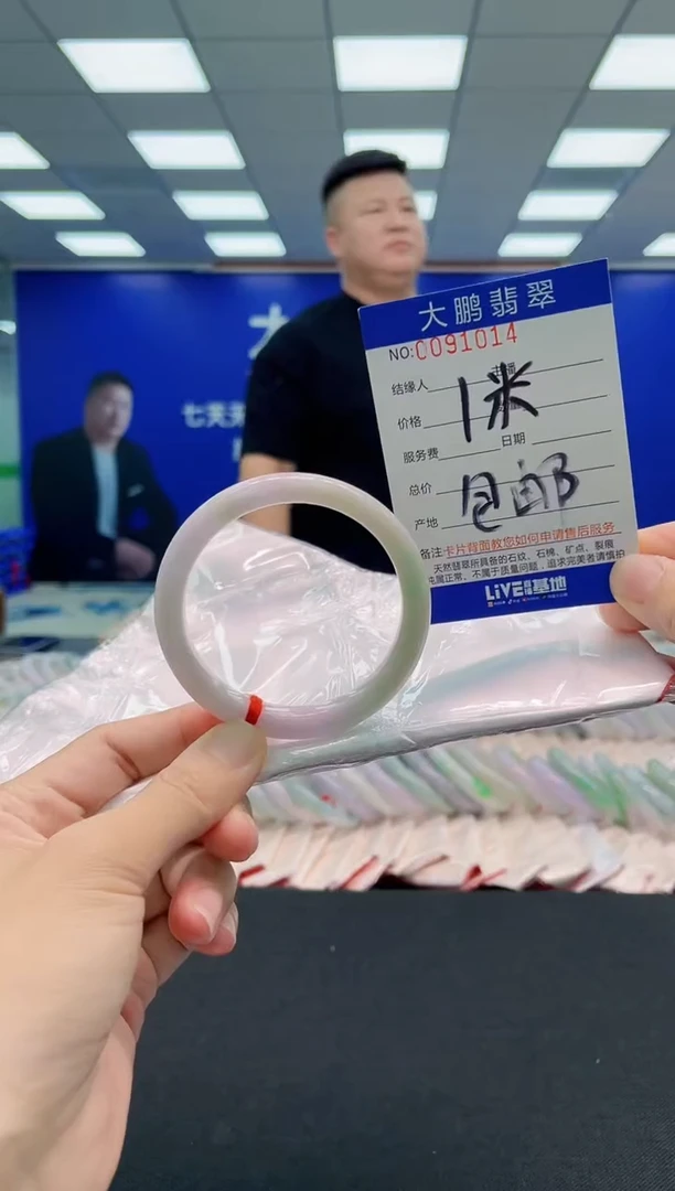 翡翠手镯未镶嵌AAAAAAAAA