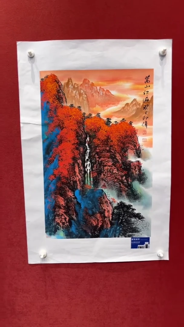 国画老师创作作品  39