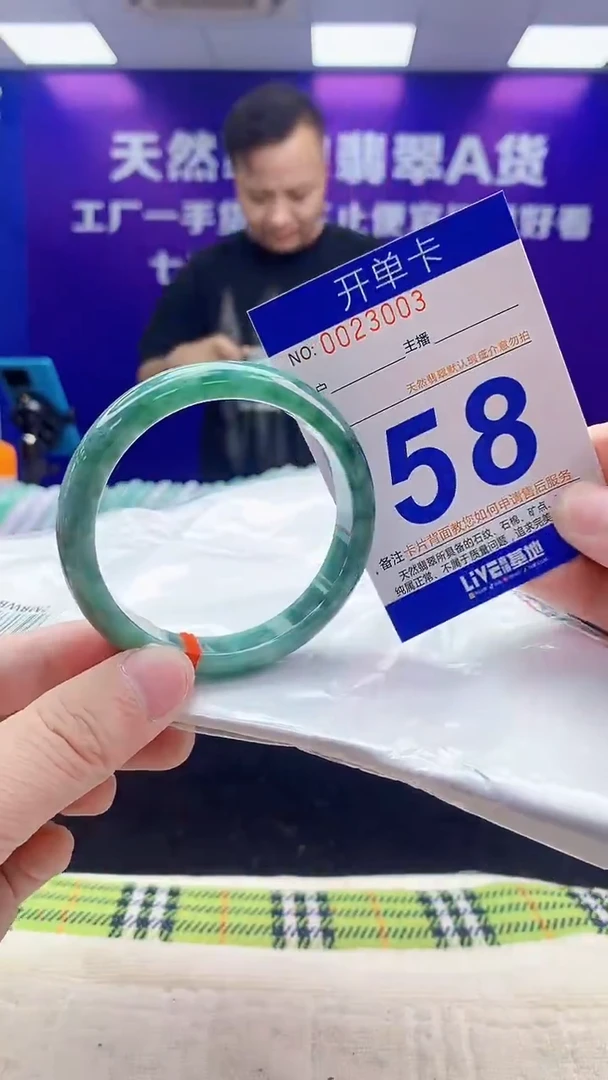 未镶嵌手镯翡翠AAAAAAAAAAAA