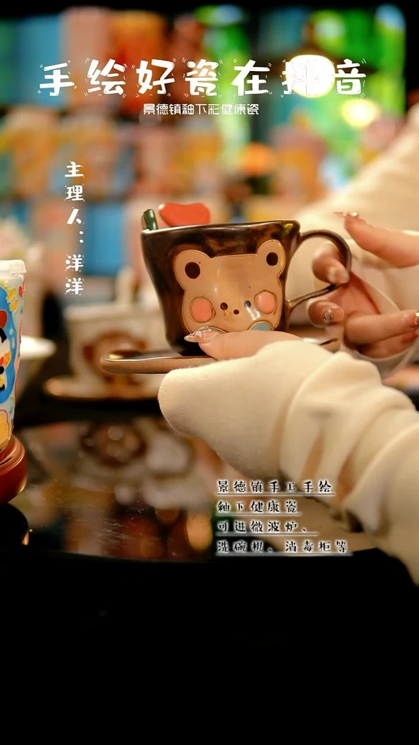 景德镇手绘陶瓷&C272