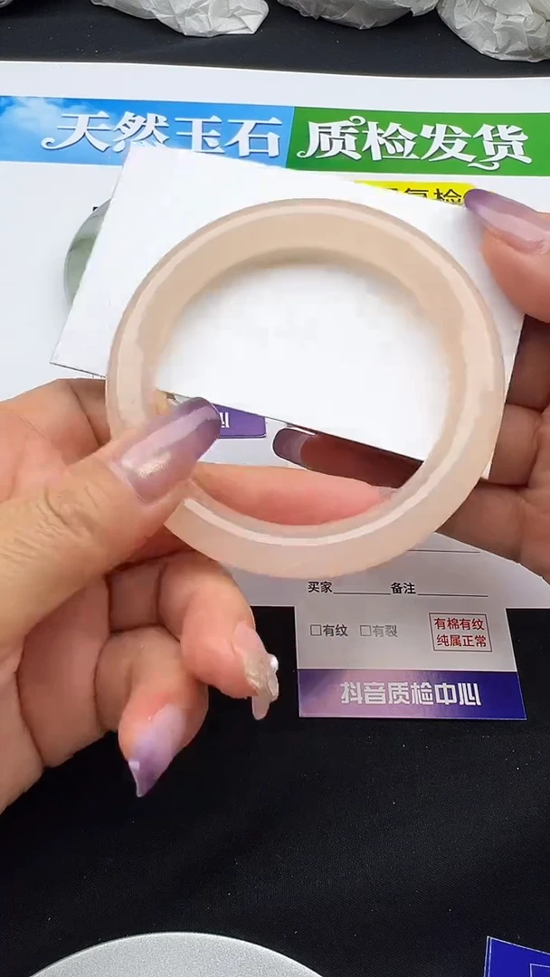 未镶嵌手镯石英质玉圈口  55 56