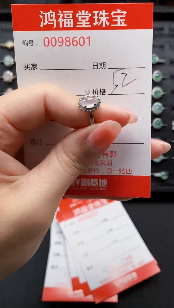 【闪购商品】翡翠戒指银S925镶嵌8601