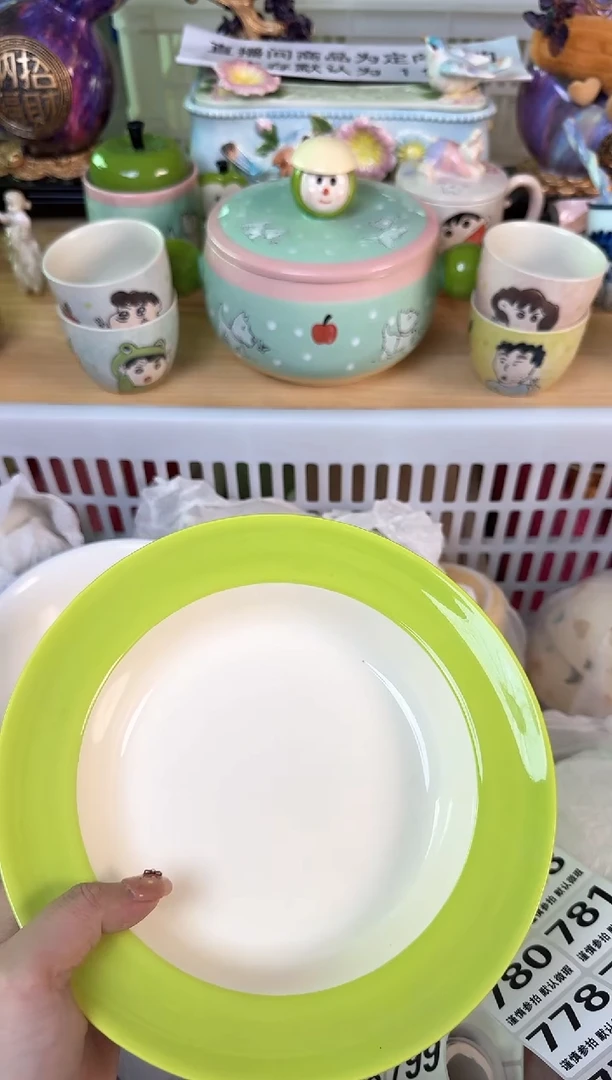 瓷片逃****猫769默认微瑕15包邮库存1件