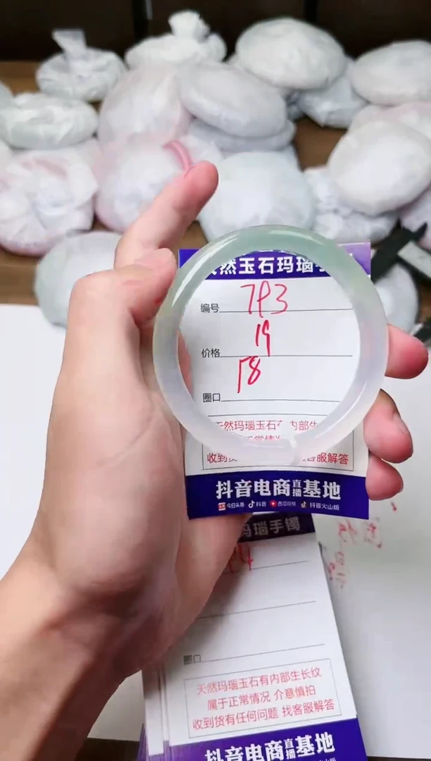 玛瑙/玉髓手镯未镶嵌793