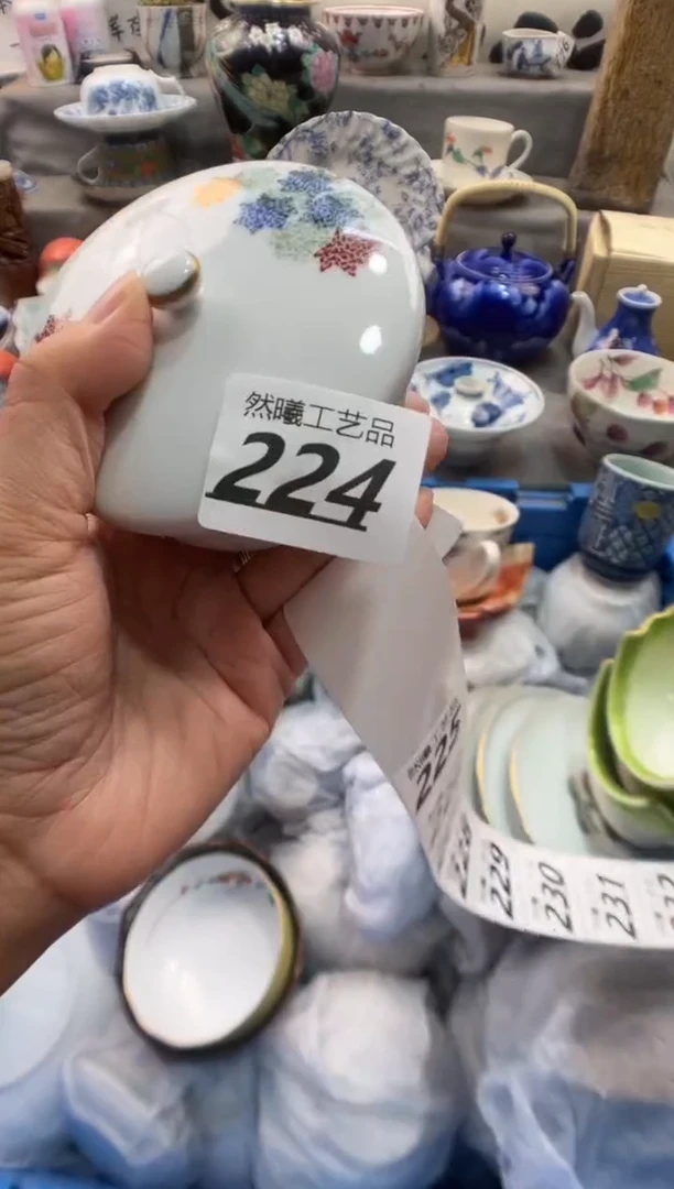 瓷片为*乐224