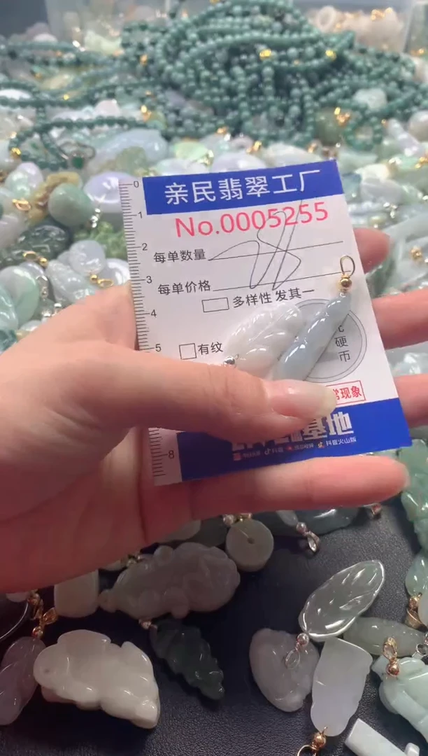 【闪购商品】翡翠吊坠(不含链)未镶嵌5255