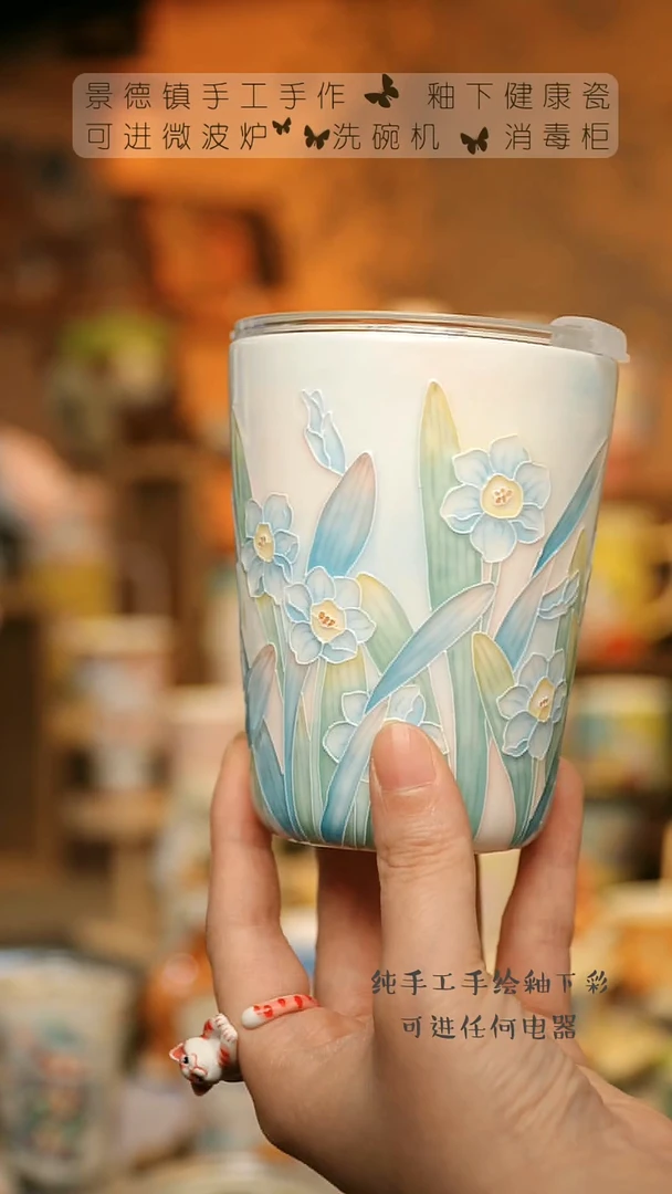 【闪购商品】杯景德镇陶瓷高温釉下彩&W305