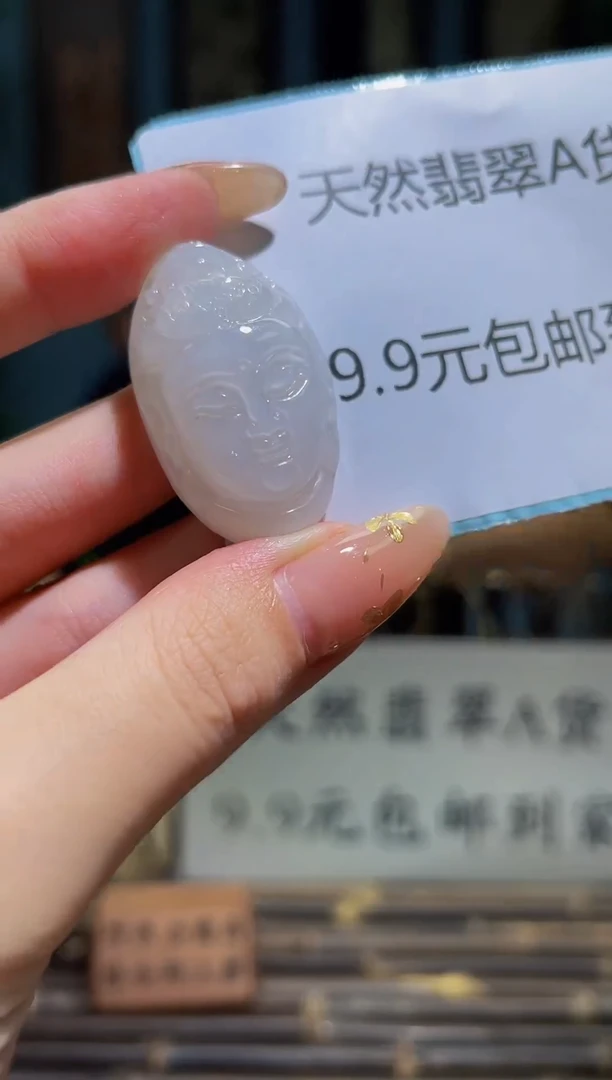 翡翠未镶嵌颈饰MFC071614