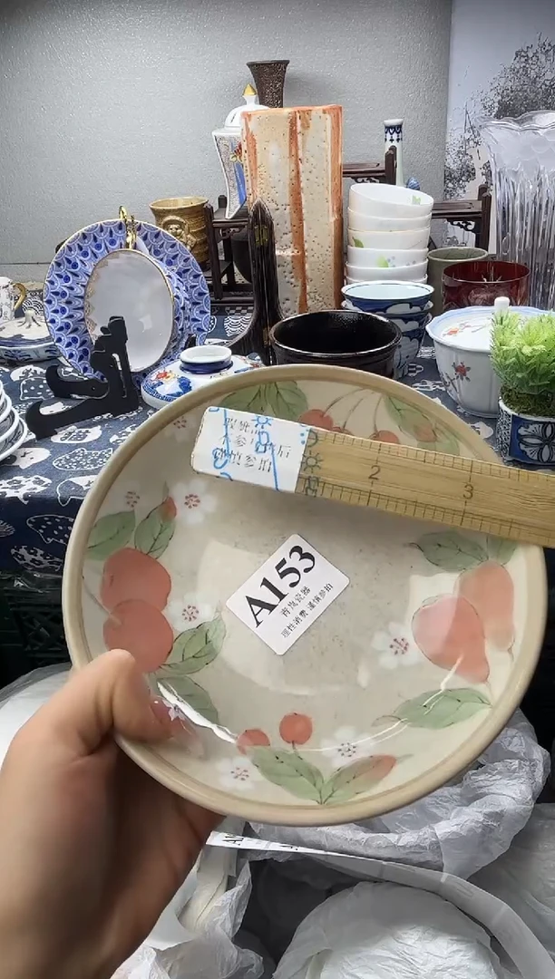 瓷片C****?    A153
