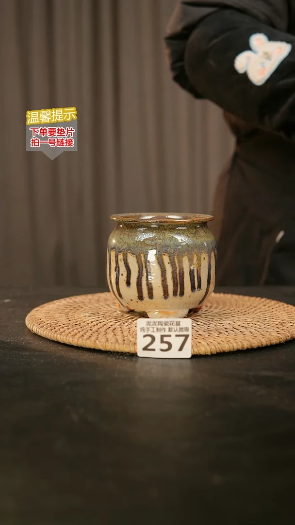 瓷片257内口径约7.8  外高约8.9