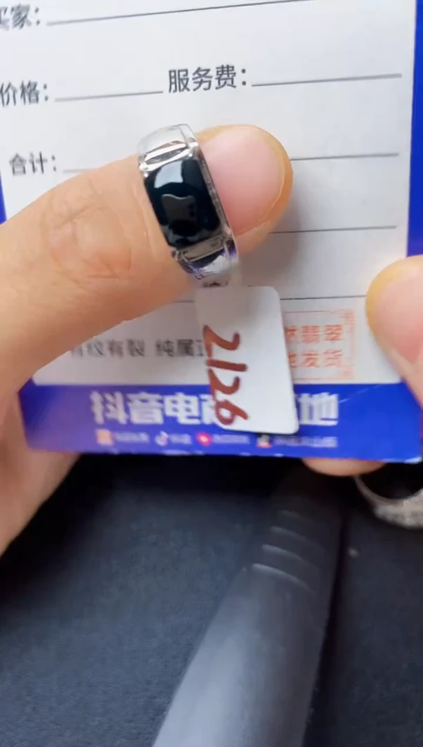 翡翠戒指银S925镶嵌22222