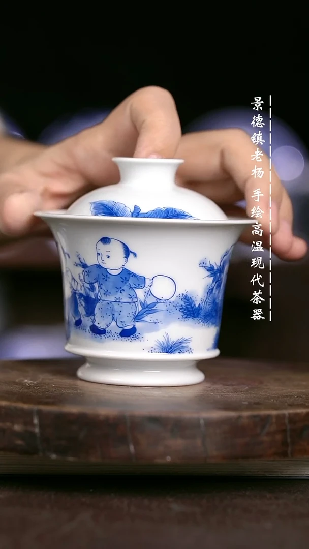 微瑕福利 现代瓷