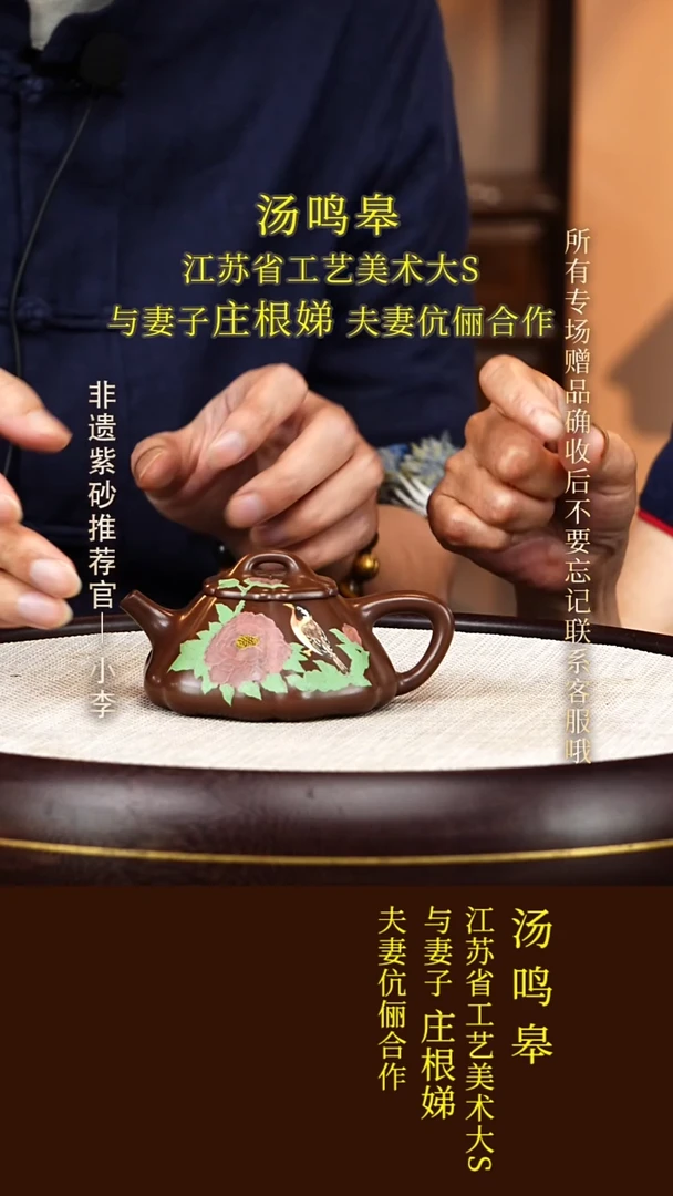 茶壶紫砂74  庄根娣 特拼紫泥 筋纹石瓢260cc