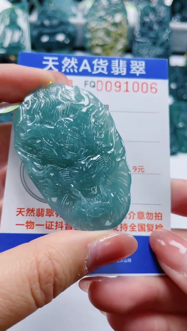 【闪购商品】翡翠颈饰未镶嵌