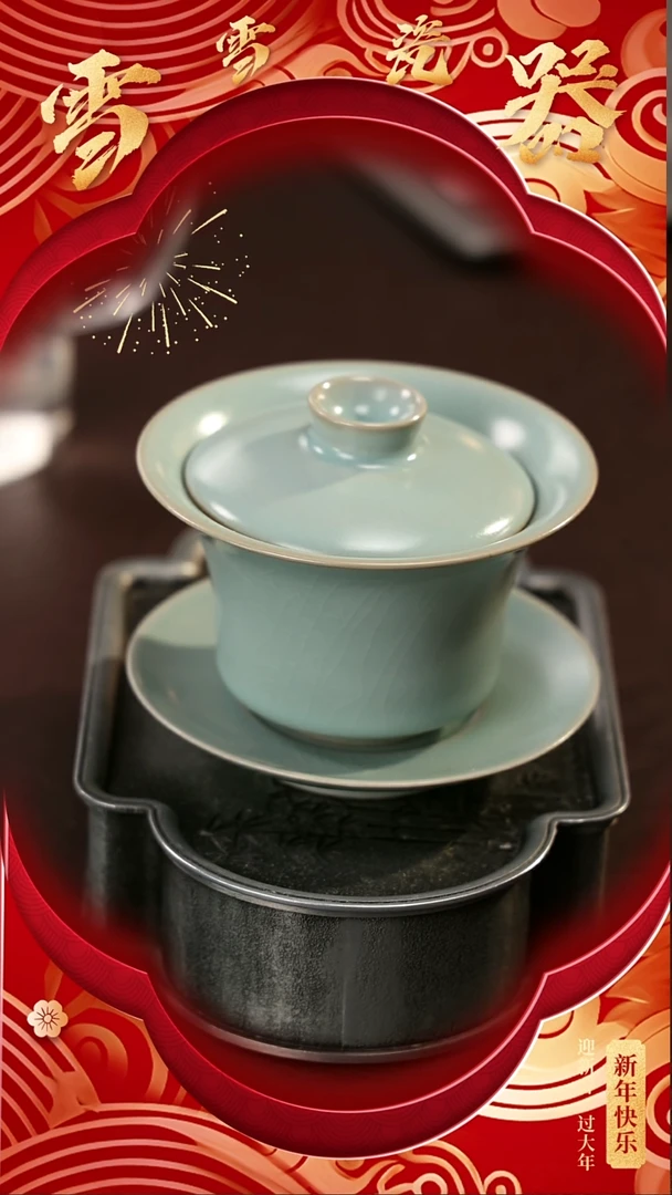 【闪购商品】瓷片雪雪瓷器#开工大吉