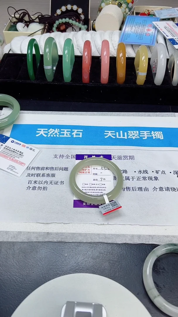 未镶嵌手镯石英质玉1/55.6