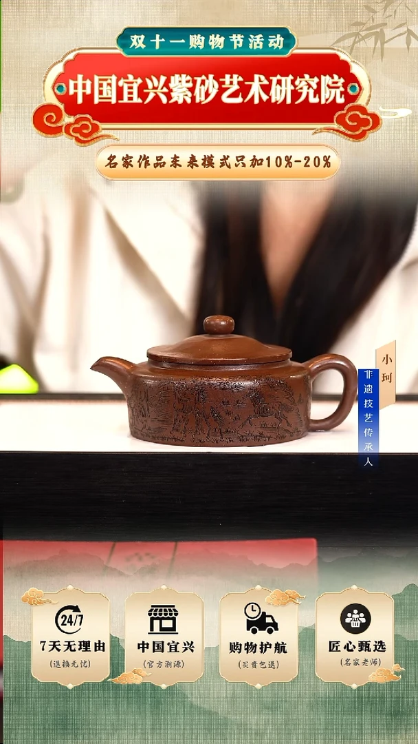 茶壶紫砂陶茶文化范       紫玉金砂320cc左右