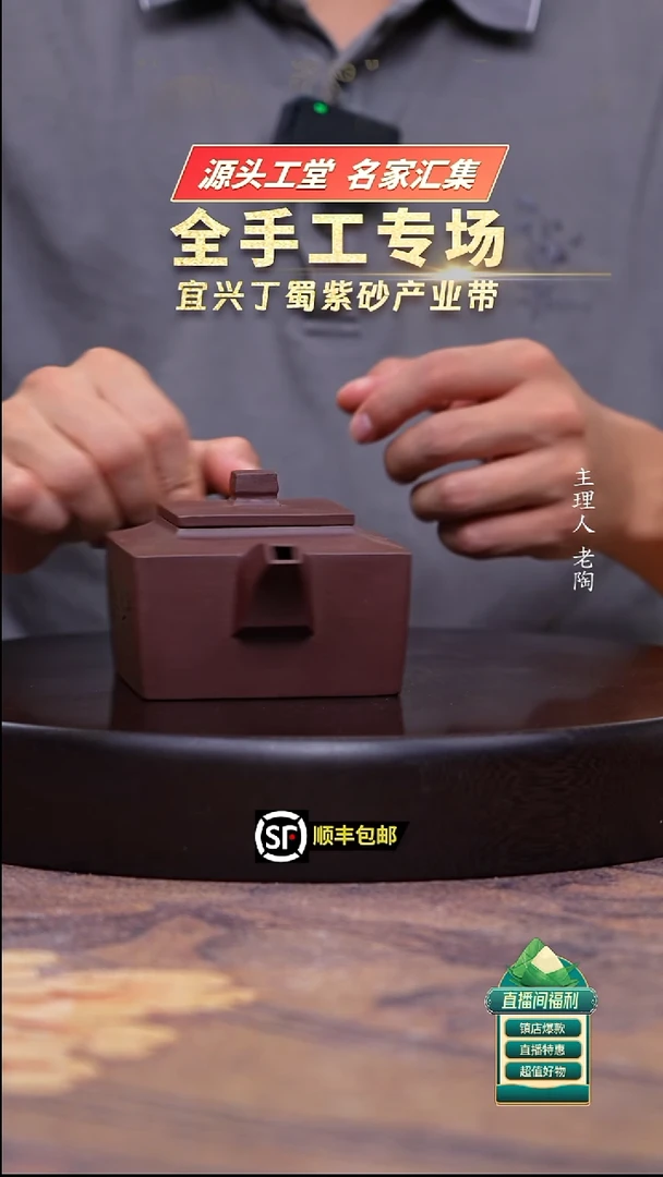 茶壶紫砂深井紫罗兰方山逸仕300cc