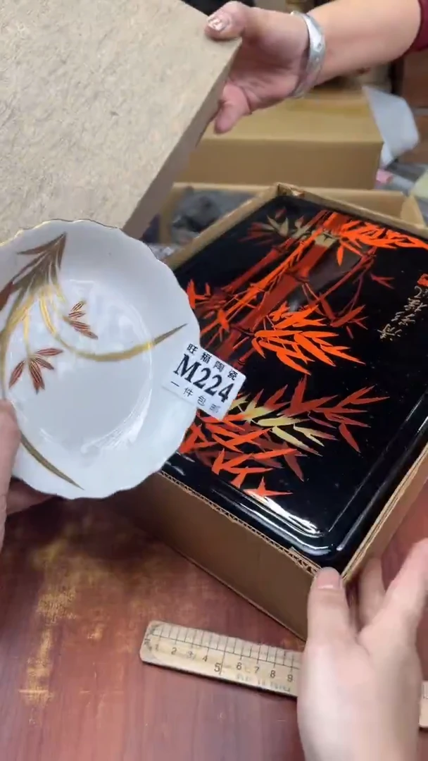 瓷片孙***师盛日中古杂项籈选