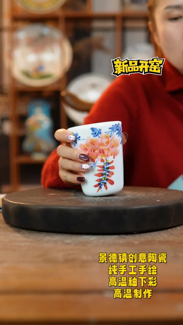 其他陶943景德镇陶瓷