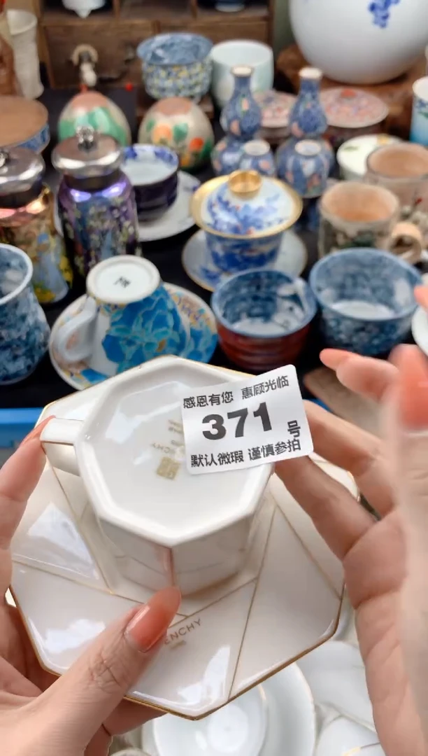 【闪购商品】瓷片371号九姑娘工艺品瓷器