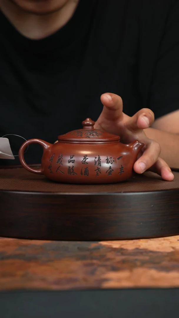 茶壶紫砂宜兴紫砂