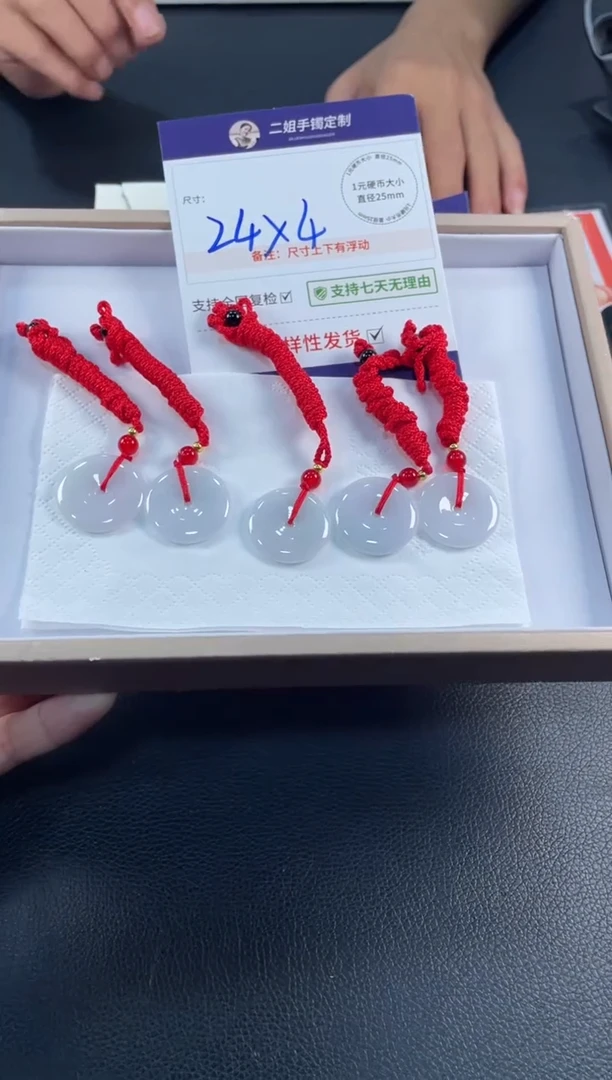 未镶嵌挂件翡翠平安扣1/多样性发其一配绳@CP