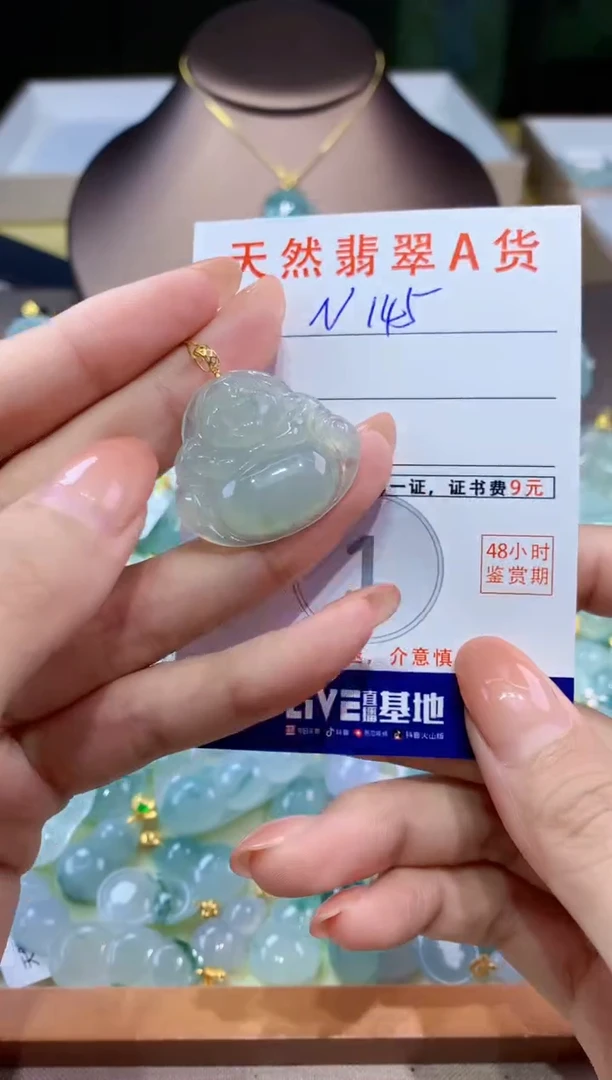 翡翠未镶嵌颈饰天然缅甸a货翡翠