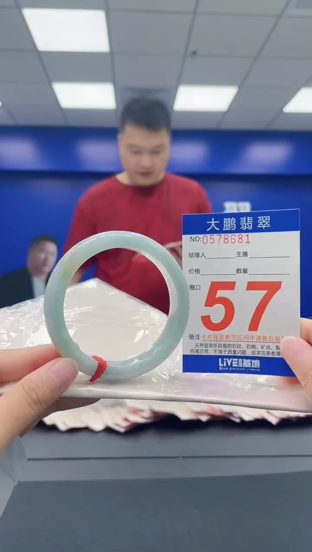 翡翠手镯未镶嵌AAAAAAAA
