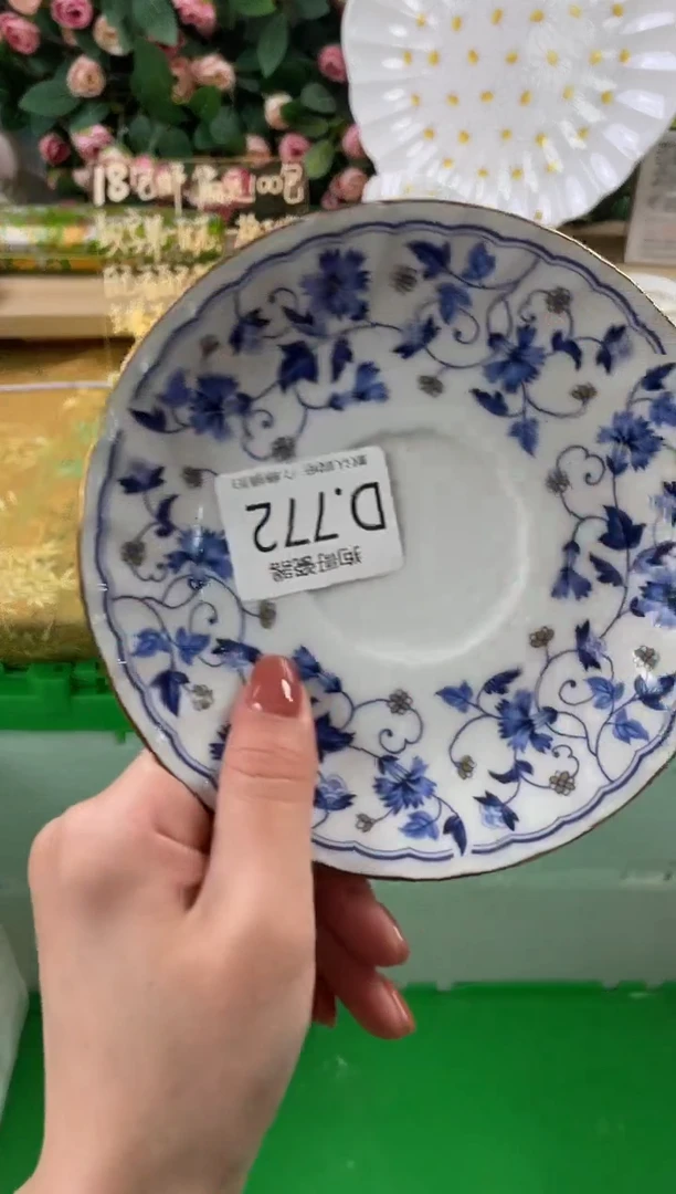 瓷片l**?772狗哥瓷器直播间111