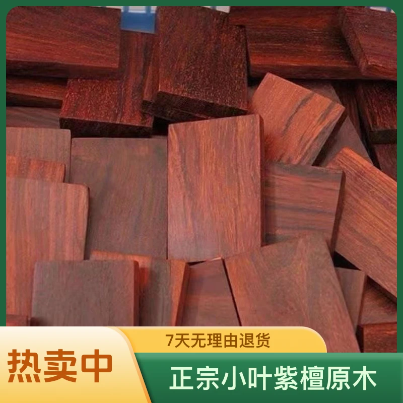 正宗印度小叶紫檀手串佛珠男女纯手工文玩木质手链原木111-200