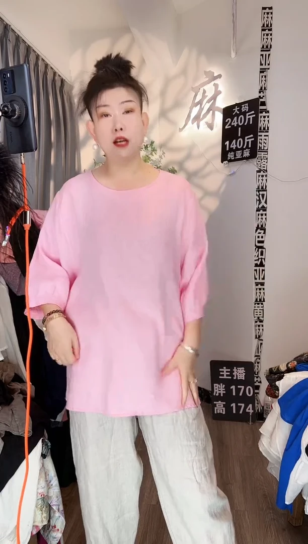 1亚麻大码女装上衣
