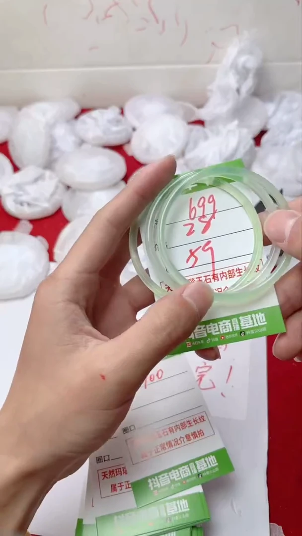 【闪购商品】玛瑙/玉髓手镯未镶嵌699