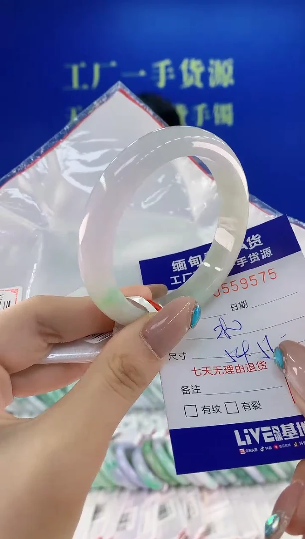 翡翠手镯未镶嵌75天然翡翠A货