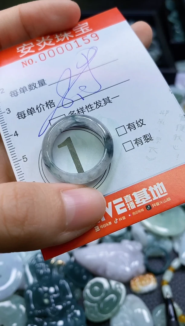 颈饰未镶嵌翡翠闪购0000159