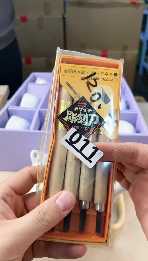 【闪购商品】瓷片011打包不容易，谨慎参拍~~~！