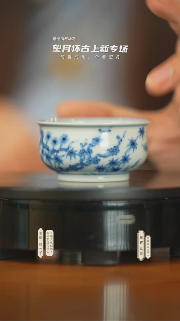 望月怀古茶具茶器