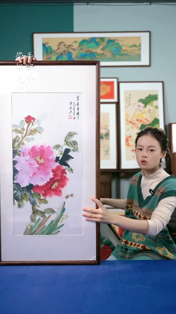 国画97牡丹50*95