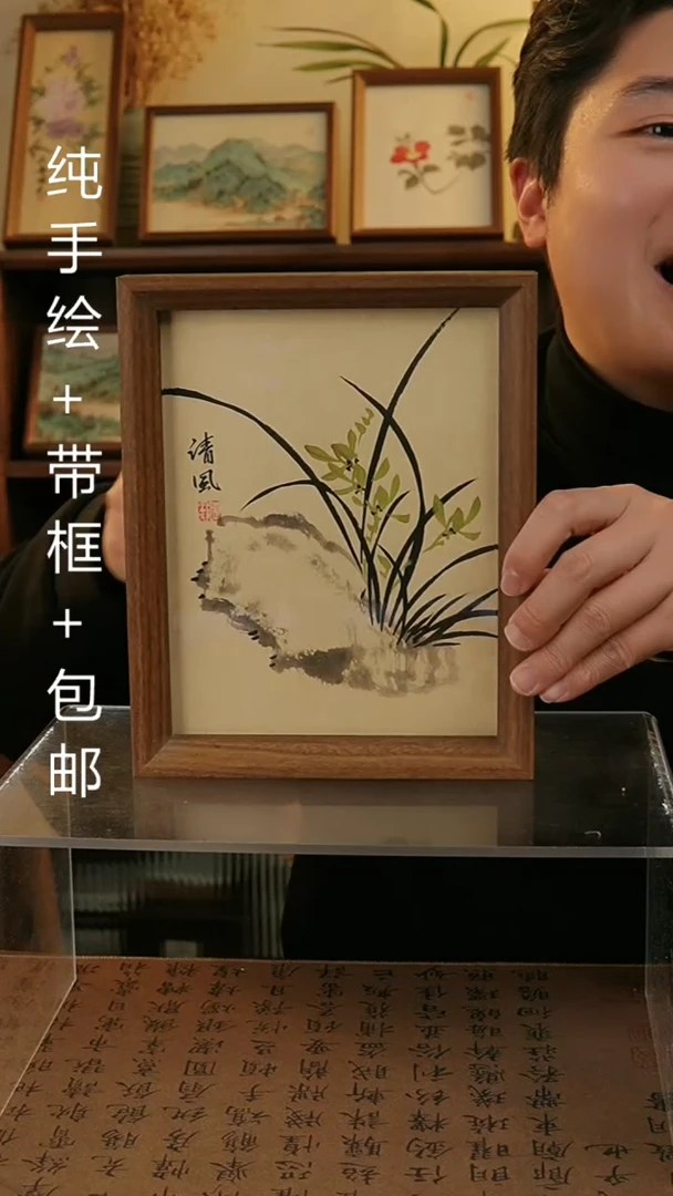 【闪购商品】国画8寸原创纯手绘国画摆台