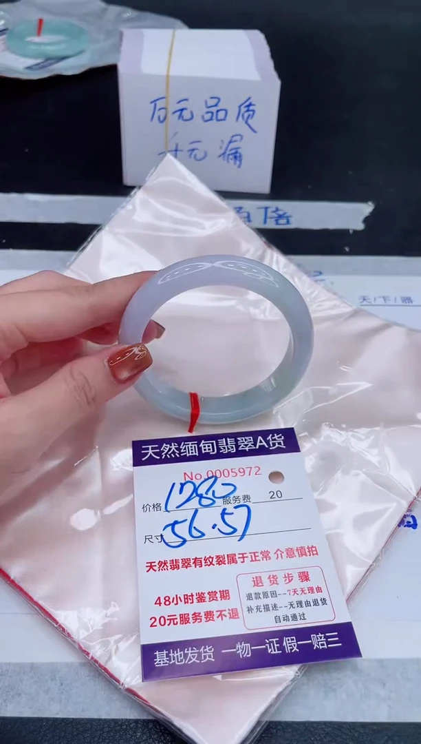 未镶嵌手镯翡翠1280.00