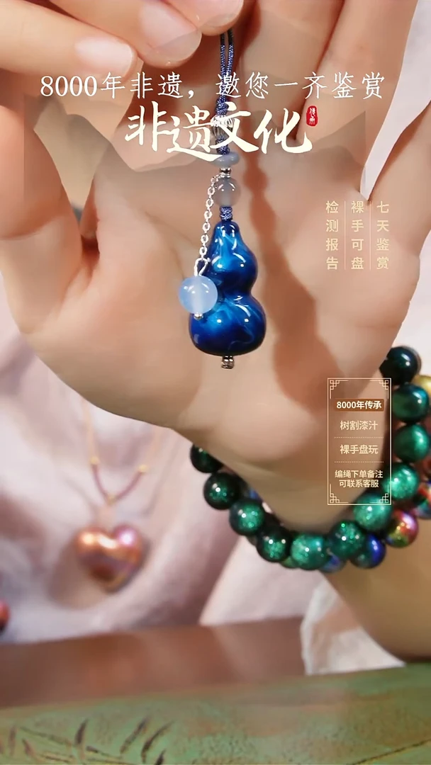 013彩云砂葫芦挂件-鲸落@@Z5GJ017