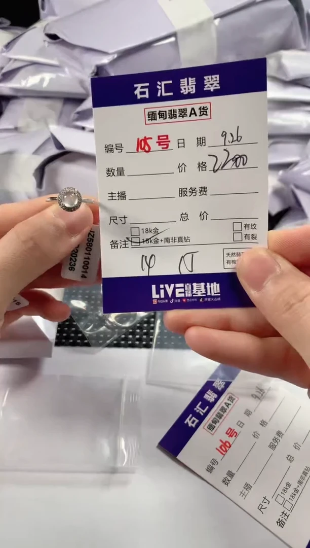 颈饰18K金镶嵌翡翠多样性发货，发一件1415