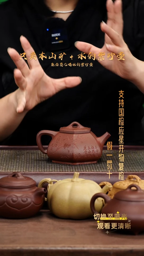 茶壶紫砂原矿底槽青 全手 六方石瓢