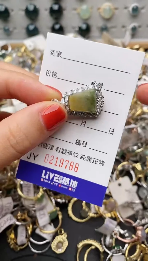 银S925镶嵌戒指翡翠.