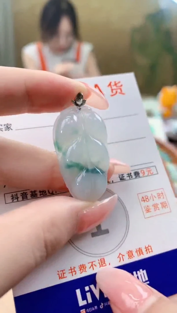 颈饰18K金镶嵌翡翠天然A货翡翠挂件