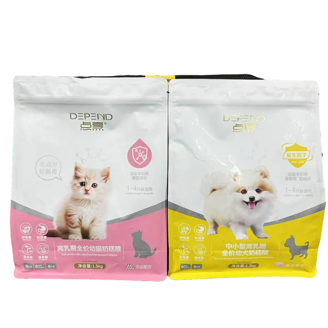 点烹离乳期奶糕粮1.5KG呵护肠胃营养均衡