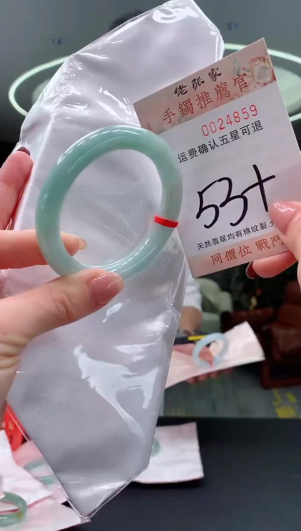 未镶嵌手镯翡翠天然缅甸A货翡翠