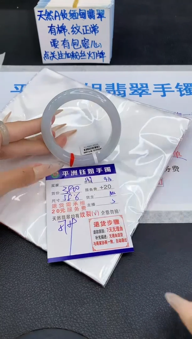 未镶嵌手镯翡翠1111111111111